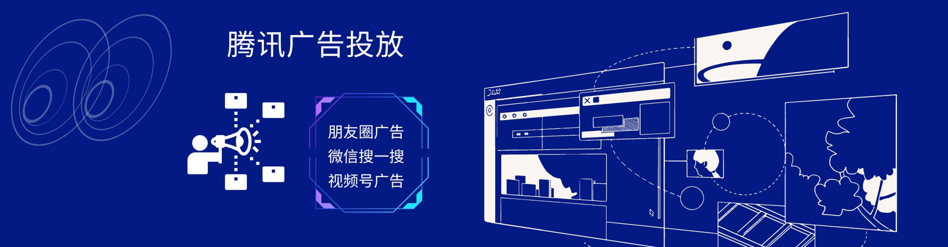 自贡竞价开户推广