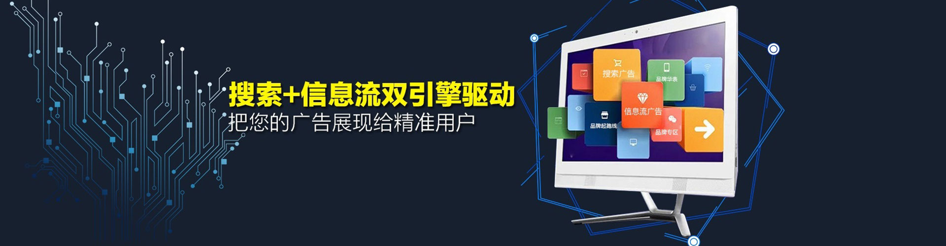 自贡百度广告竞价